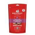 STELLA AND CHEWYS FREEZE DRIED PATTIES TANTALIZING TURKEY